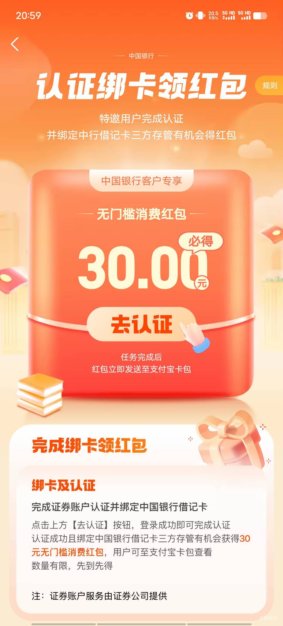 这个样子，不用清除记录了吧，老哥



12 / 作者:我呢我呢手机 / 