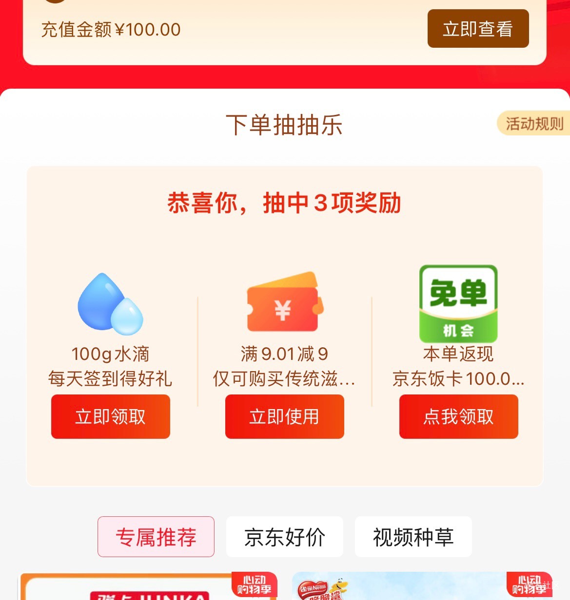 本涛被东子耍了，连返现都不给，比涛哥还不要敛

18 / 作者:李二拐 / 