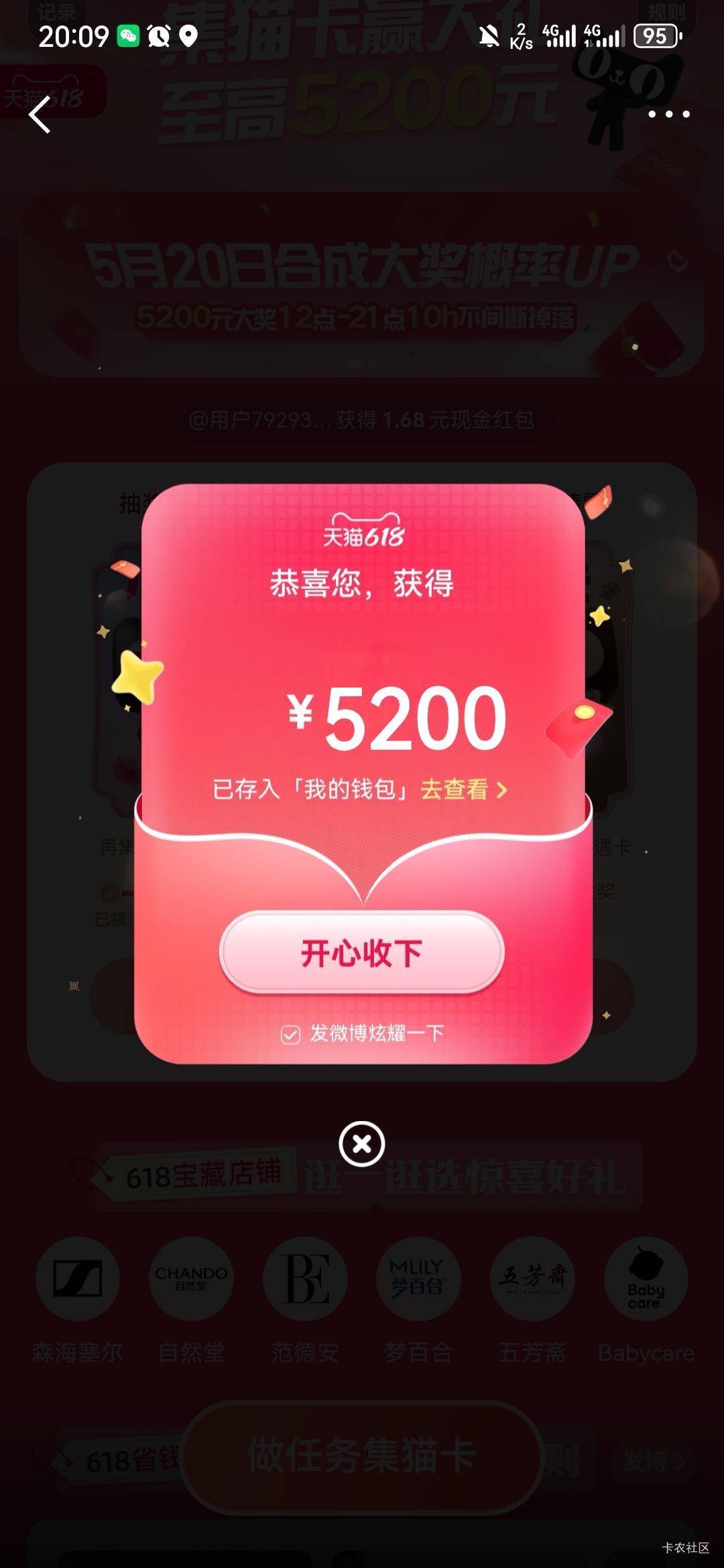 舒服了，可以躺几天了

16 / 作者:上官紫喏 / 