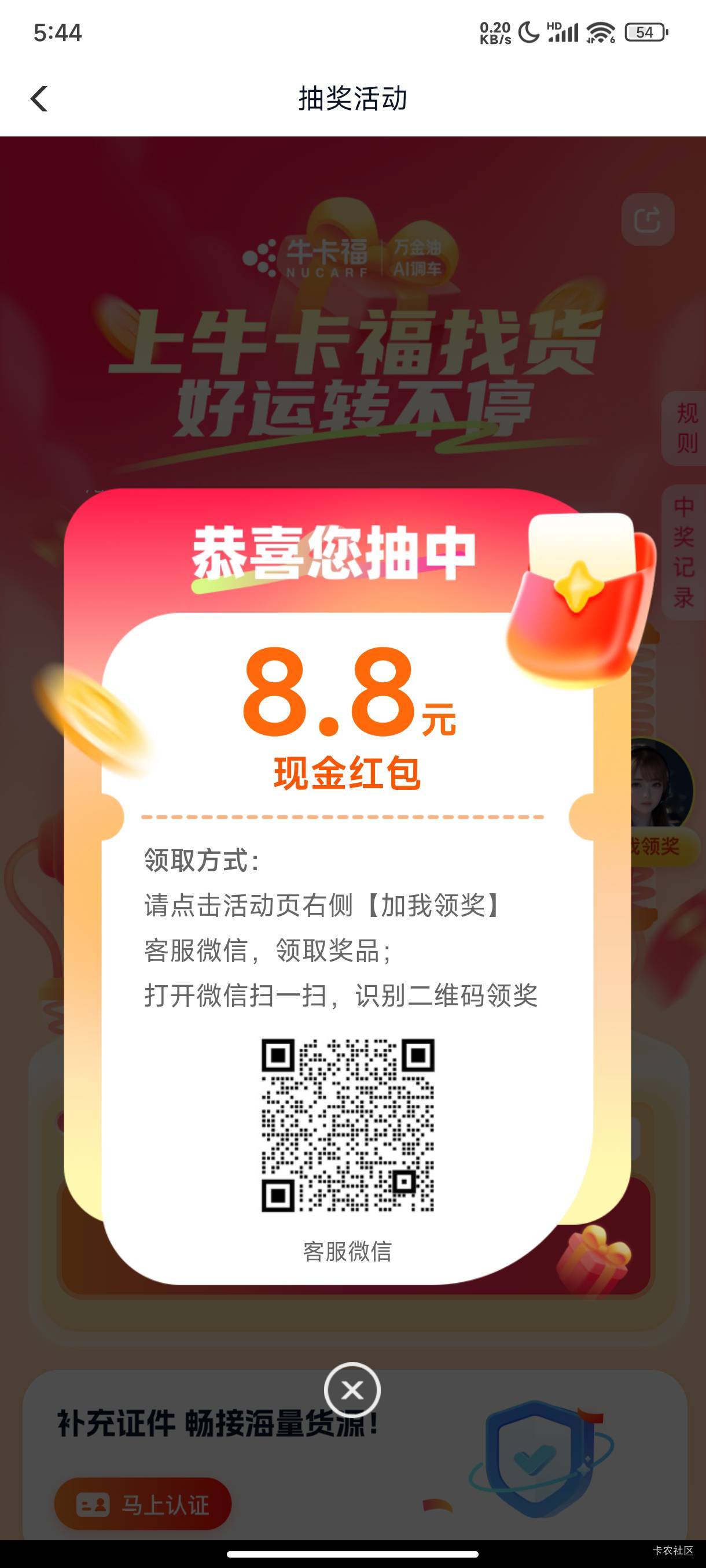 燕云怎么一直显示积分不足

24 / 作者:一共有 / 