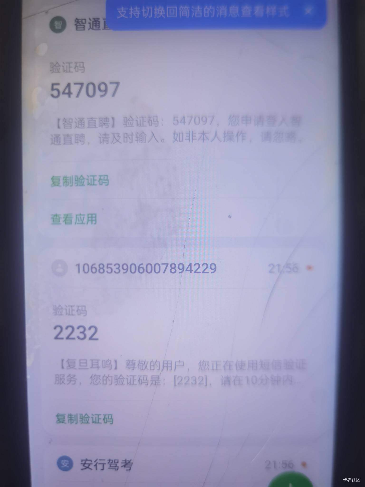 妈的狗催复活了吗？骂了一下。就炸我。

98 / 作者:6亿少女的梦 / 