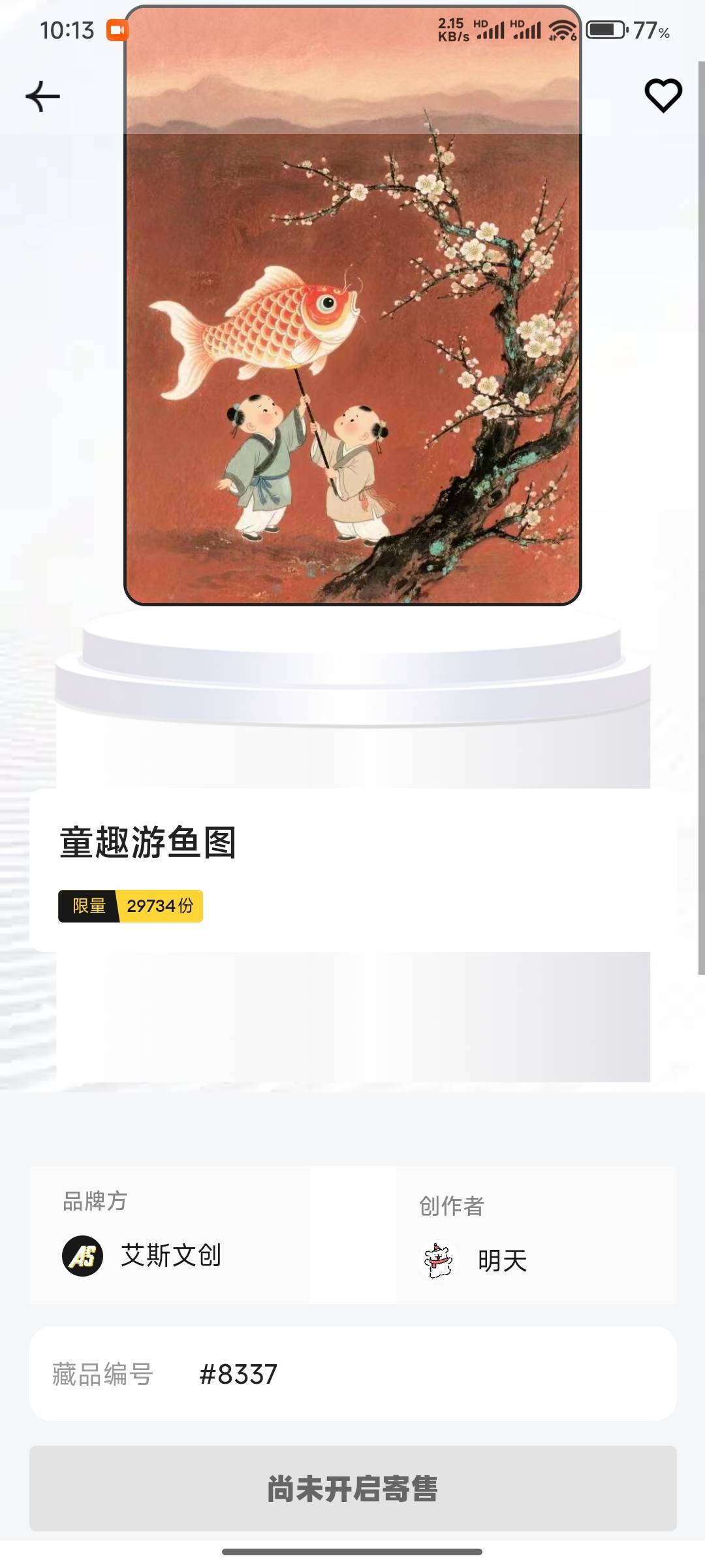 60块可以吗

20 / 作者:好好好649 / 