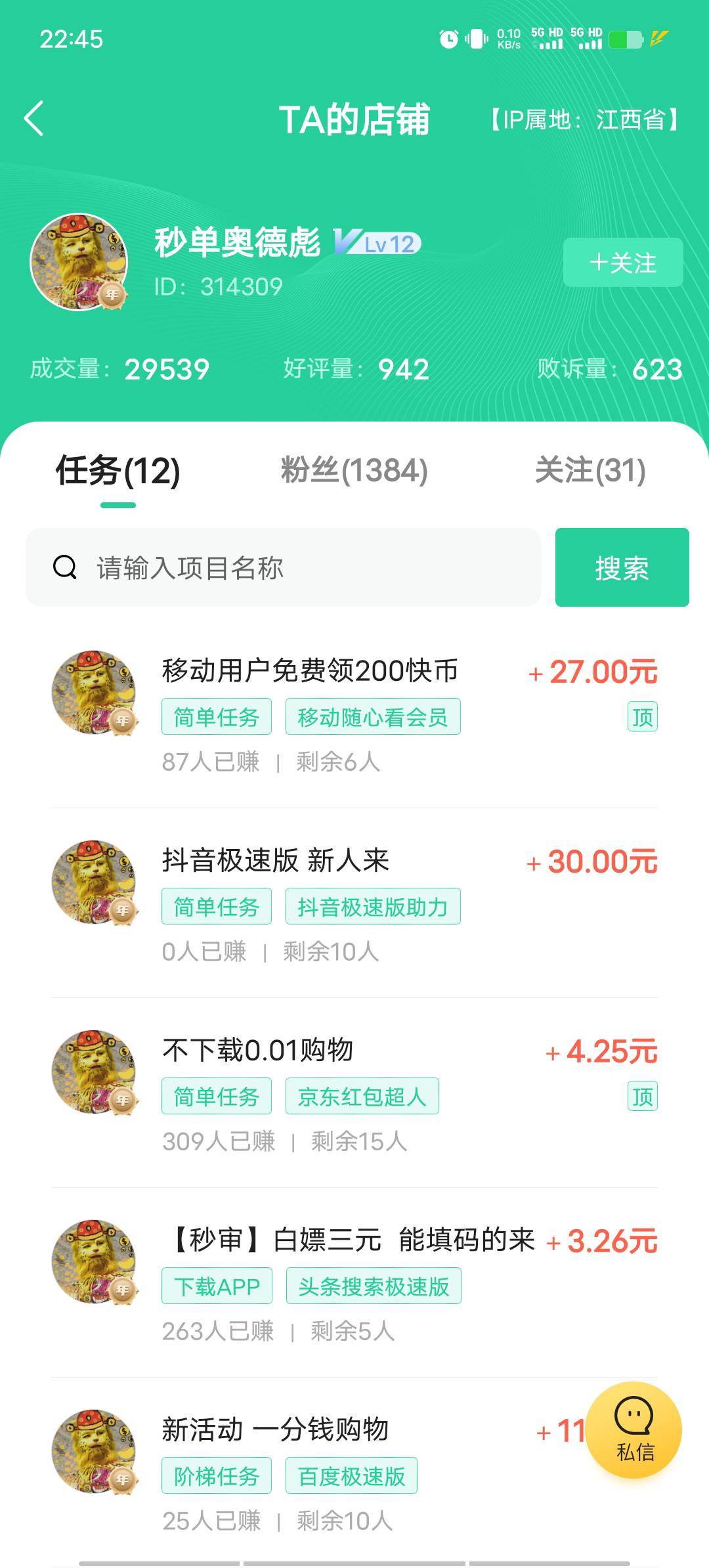 老哥们听说奥德彪被你们玩惨了

51 / 作者:我呢我呢手机 / 