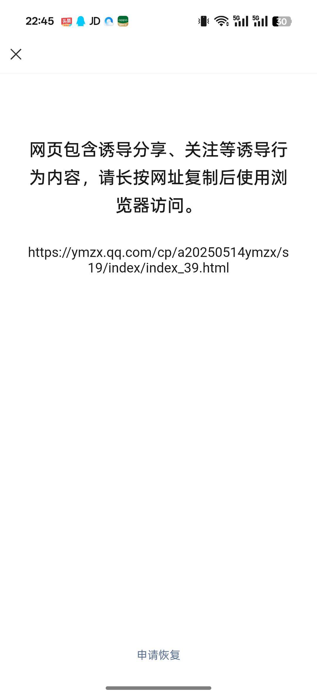 元梦链接这种怎么搞

8 / 作者:遮住你的眼 / 