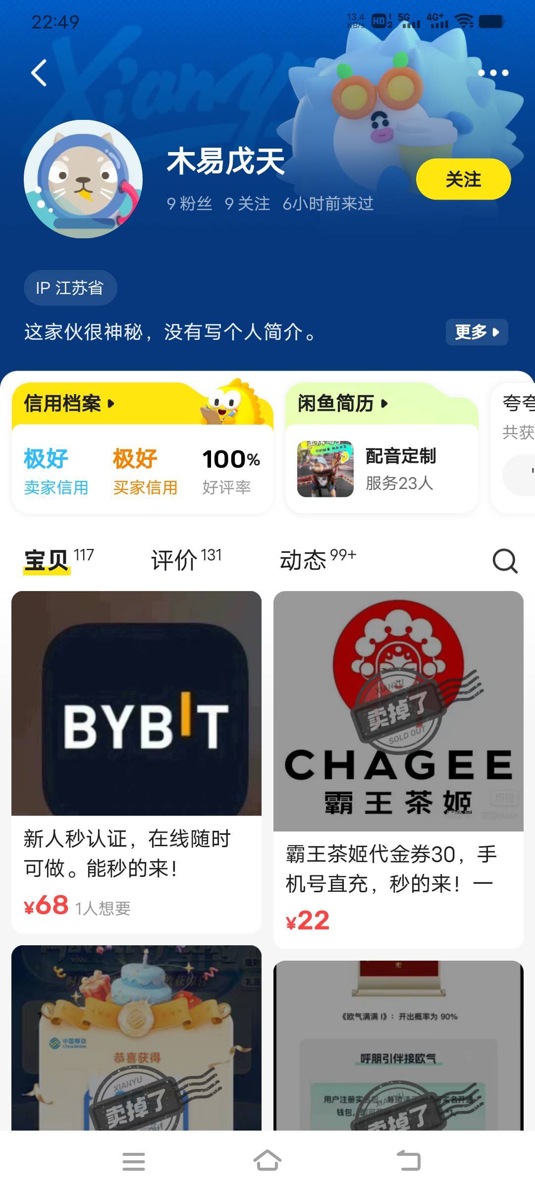 闲鱼这个老哥在没，在的回个话

40 / 作者:笑尽英雄 / 