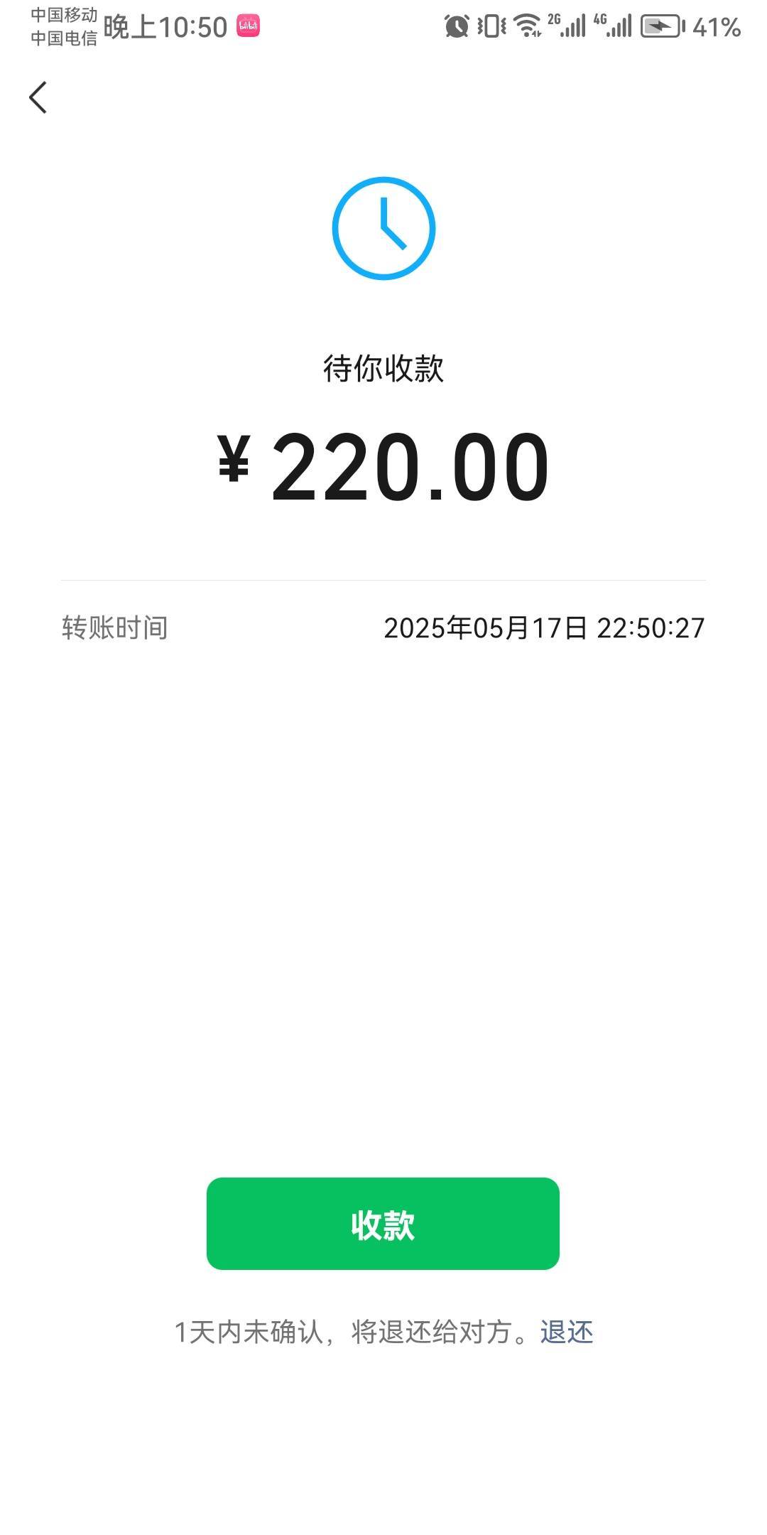 挂壁日结工资到账开了一天叉车

18 / 作者:積善堂 / 