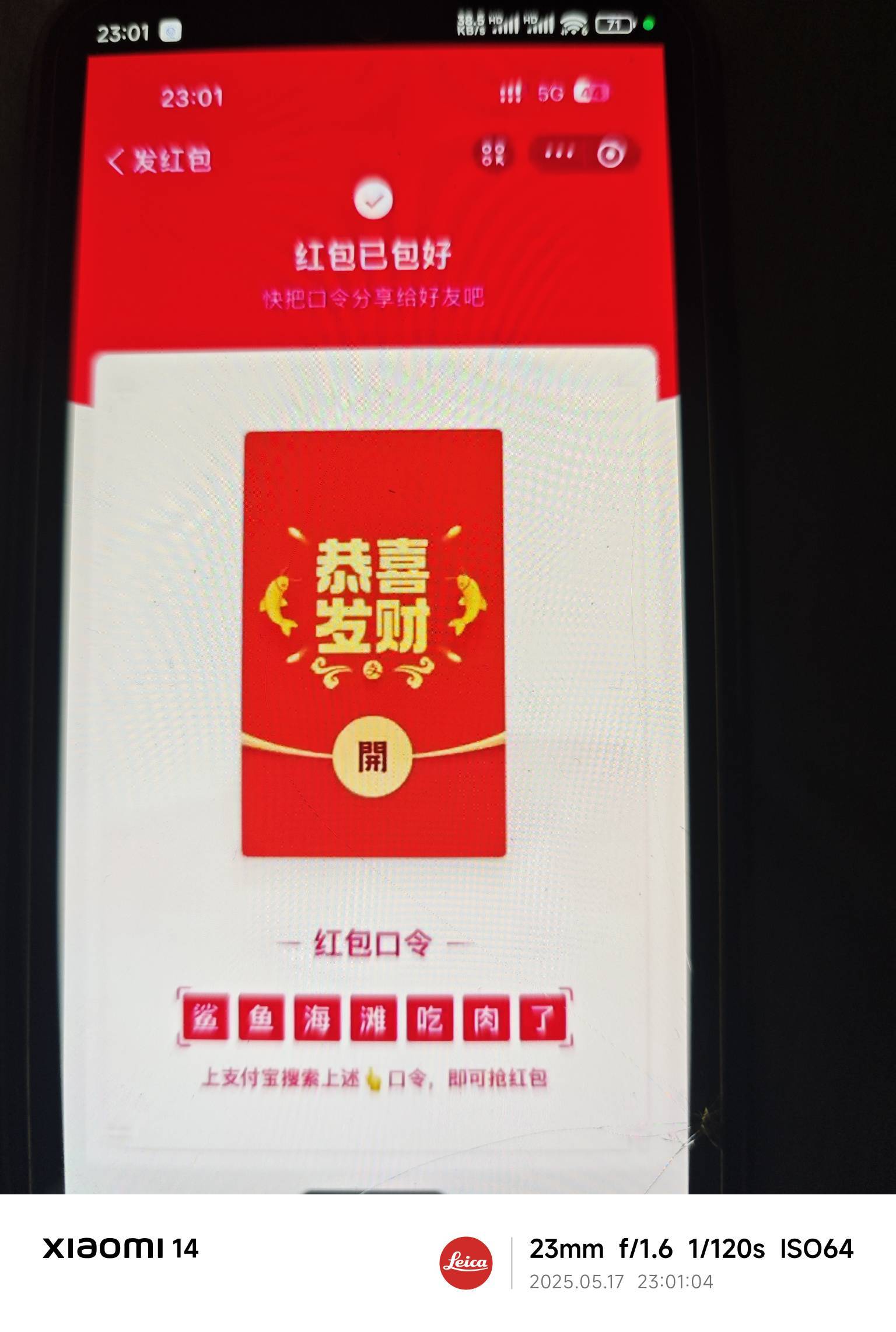 牛逼啊。。。



90 / 作者:未来负翁 / 