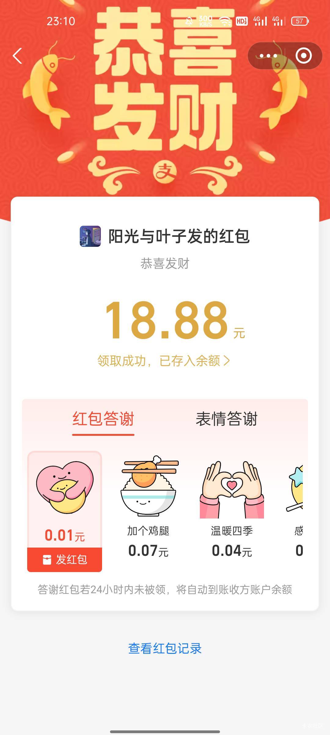 @阳光与叶子 
34 / 作者:慢慢努力吧 / 