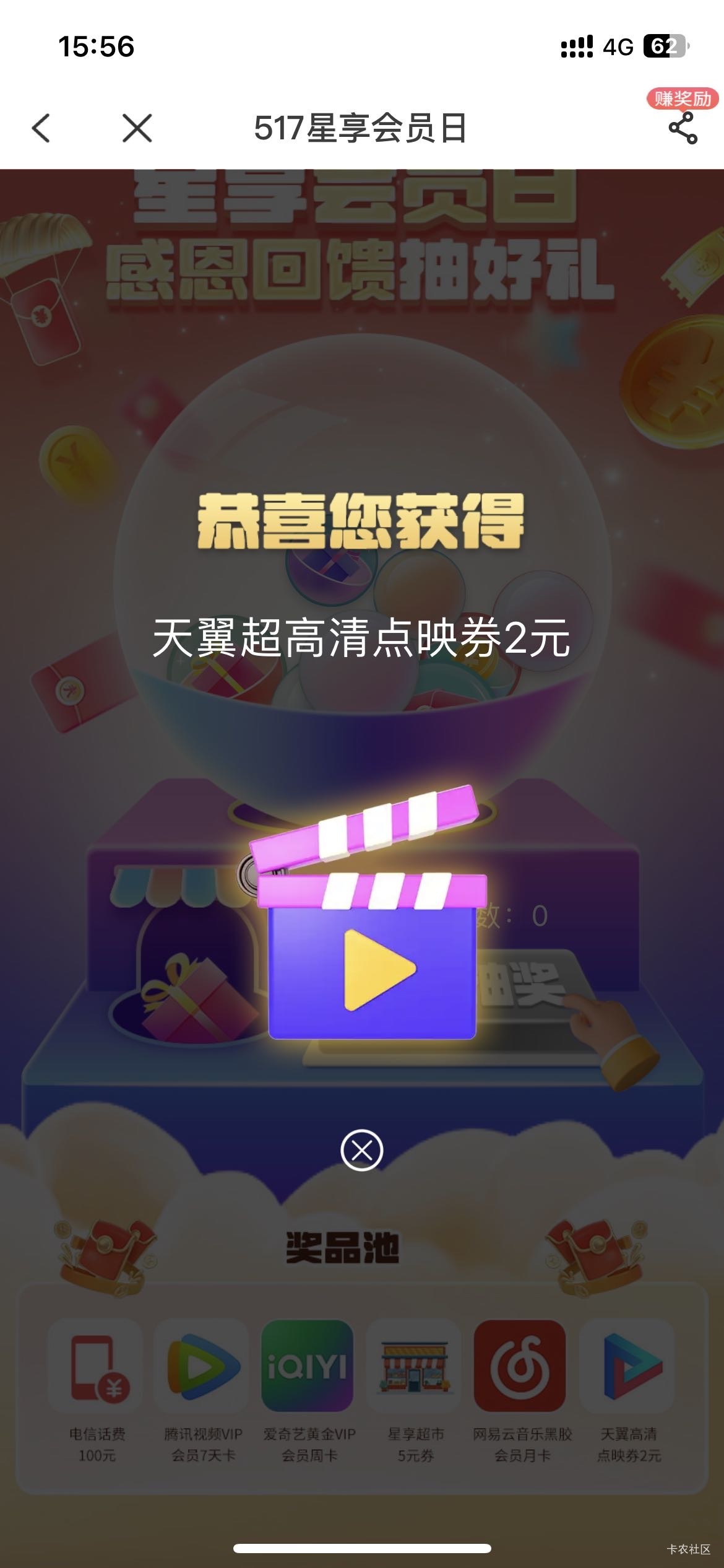 别人都100  就我2块钱  浪费时间md

49 / 作者:旅行世界 / 