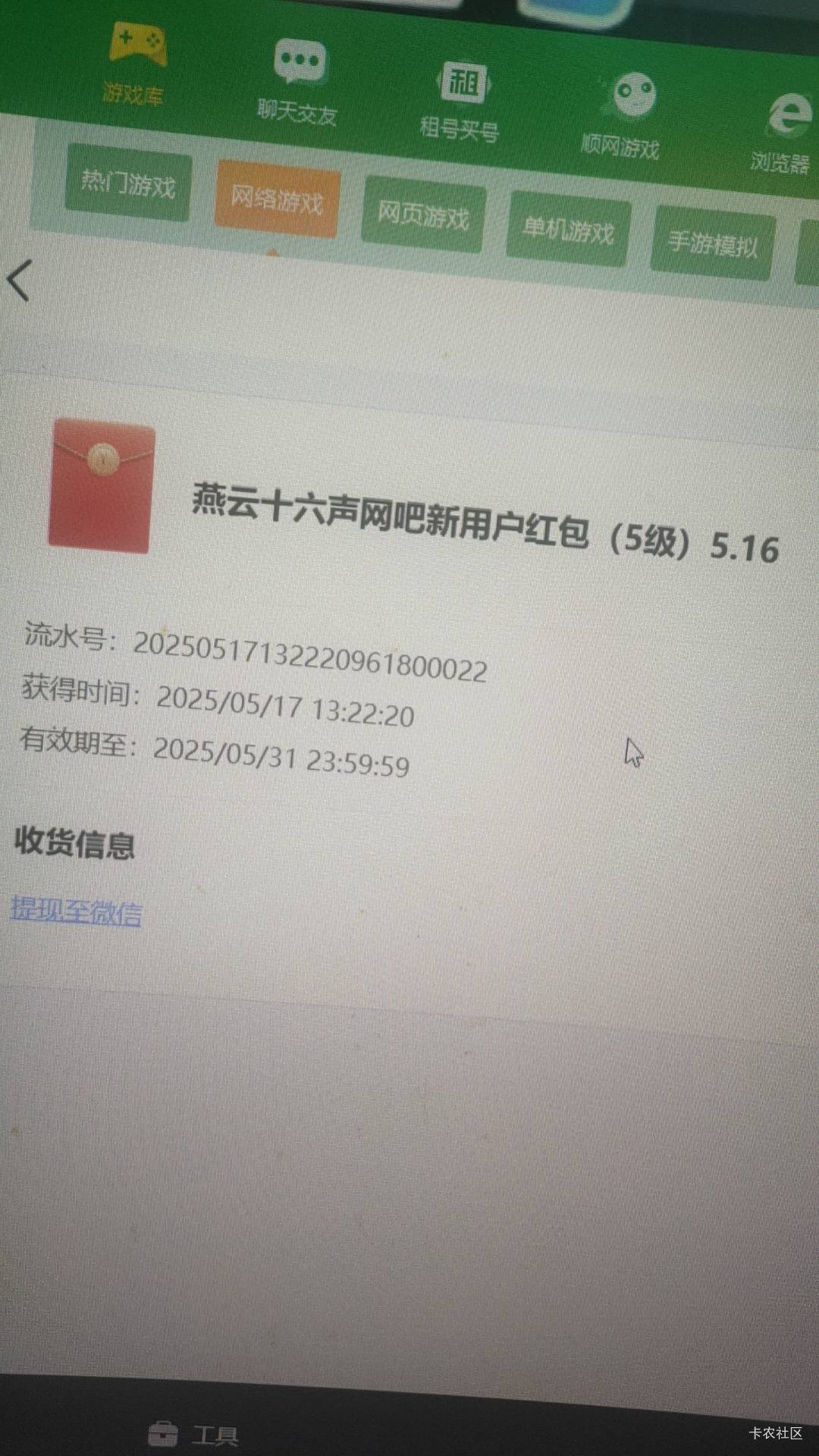 六.五谁要

81 / 作者:百事可乐k / 