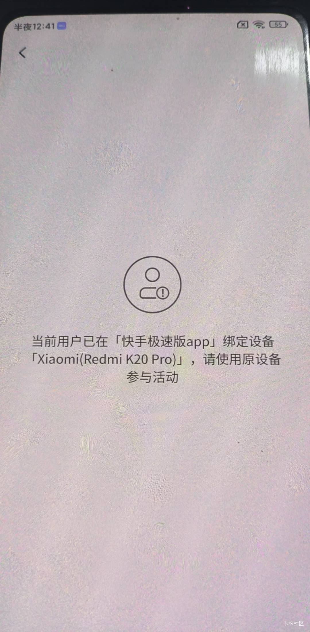 快手签到怎么破啊？原设备出厂设置后就这样了，都签了一半了

54 / 作者:懒癌晚期吧 / 