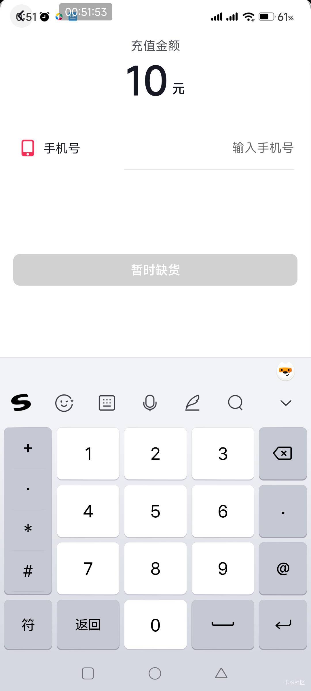 8出10电信话费，要的留鱼

66 / 作者:一如既往地 / 