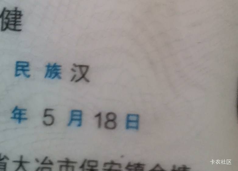 生日毛有没有？？？

75 / 作者:锅锅一jio过去 / 