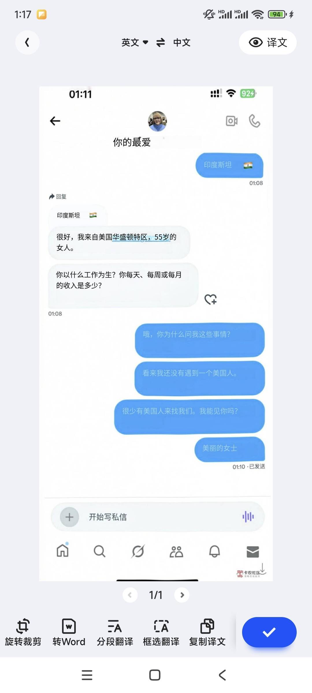 老少通吃

21 / 作者:包工头1 / 