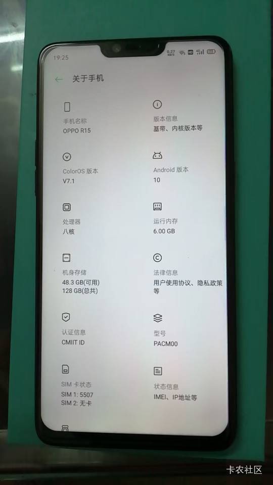 有没有老哥要

60 / 作者:卡农三嫂 / 