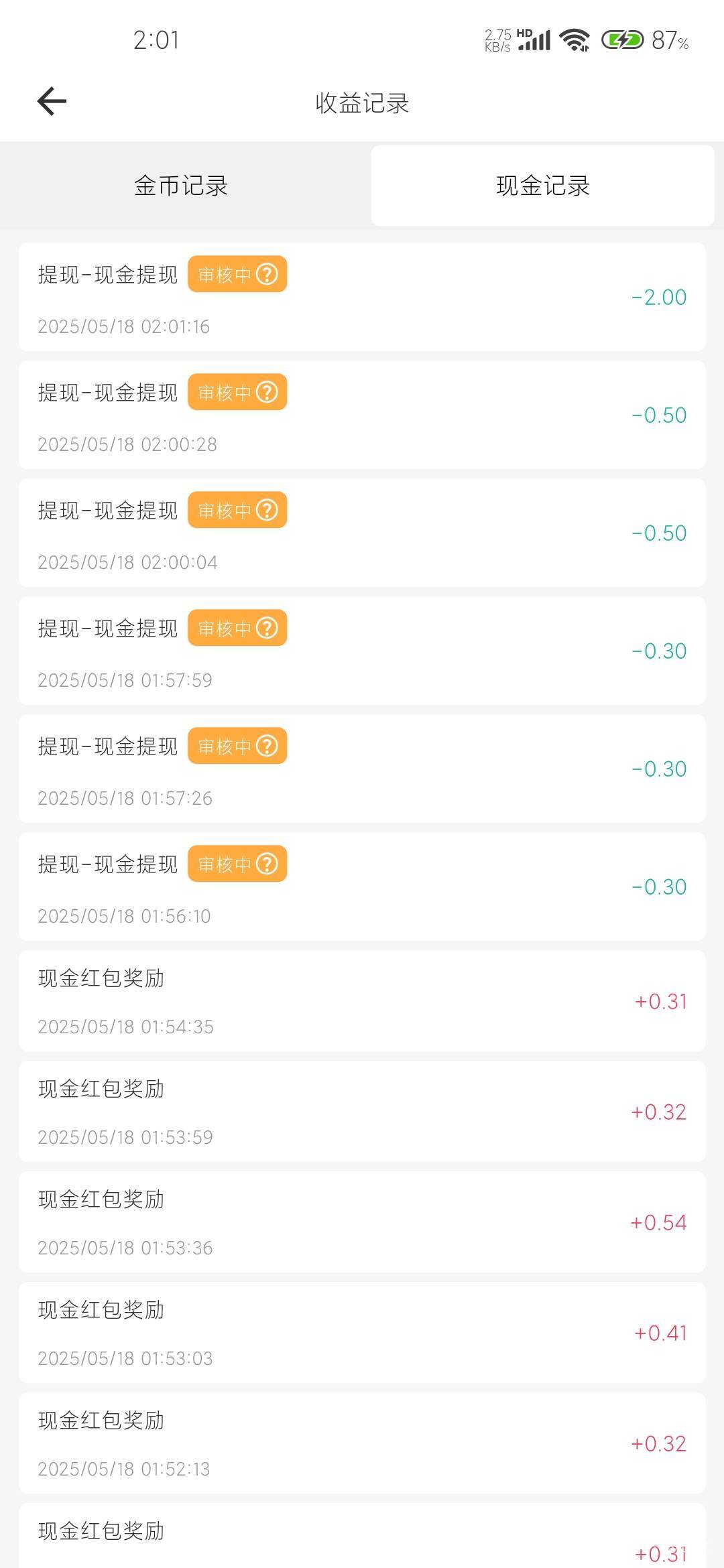 黑了是不

99 / 作者:清醒. / 