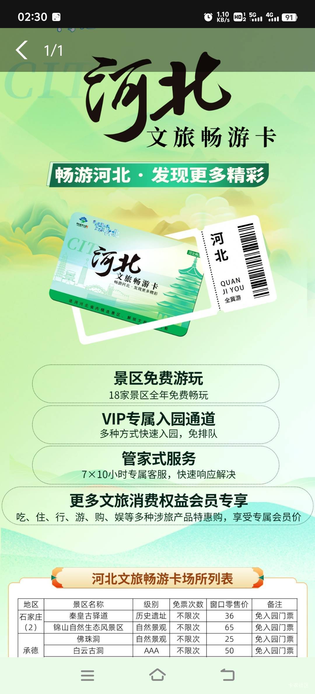这种哪里有人收


23 / 作者:红唇吞大枪 / 
