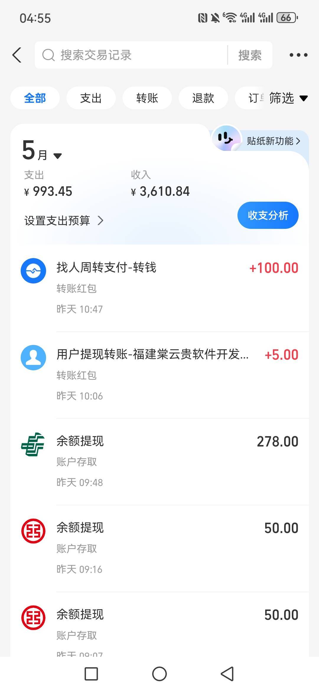 特省惠白嫖100现在才看到

35 / 作者:miaiai / 