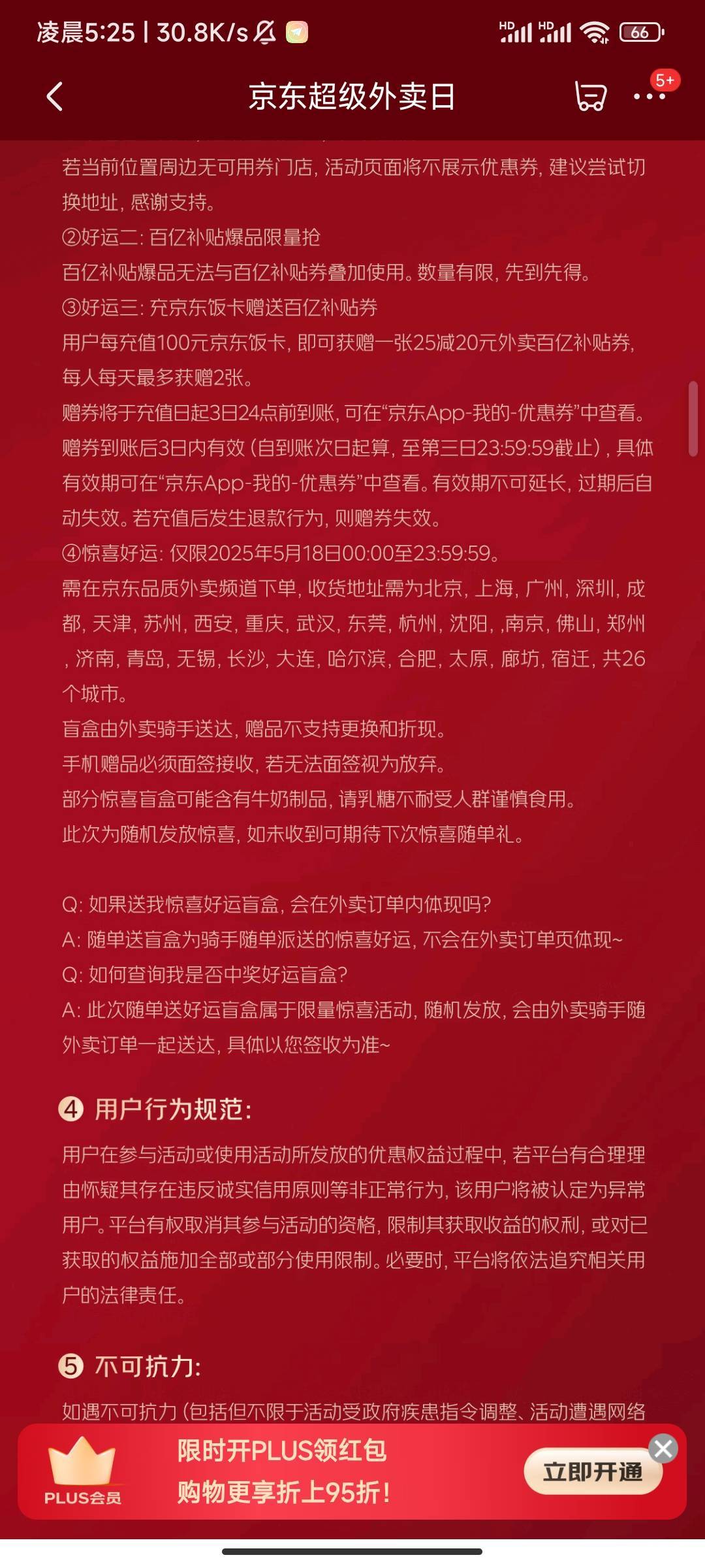 发财了老哥100万份，人手一部手机


12 / 作者:大喇叭511 / 