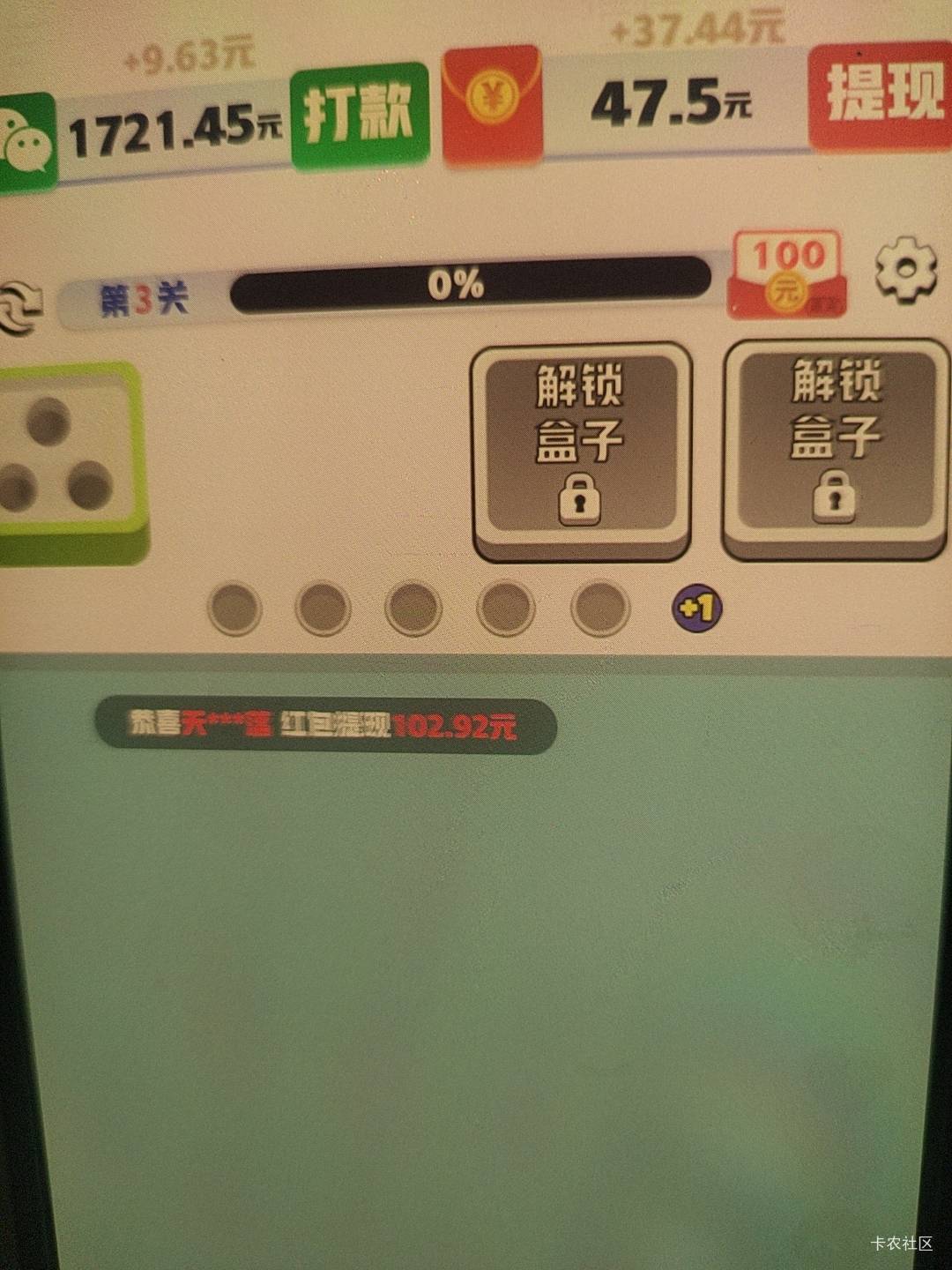 废了，现在宁愿看广告也不做任务了

73 / 作者:扛不住了老哥们 / 
