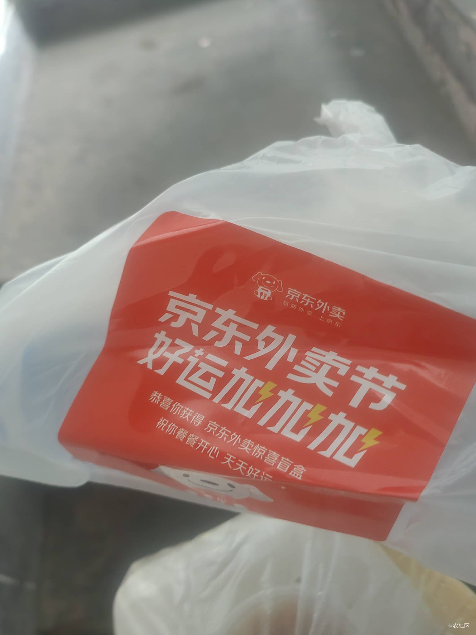 老哥们京东中了

25 / 作者:赣b佬！ / 