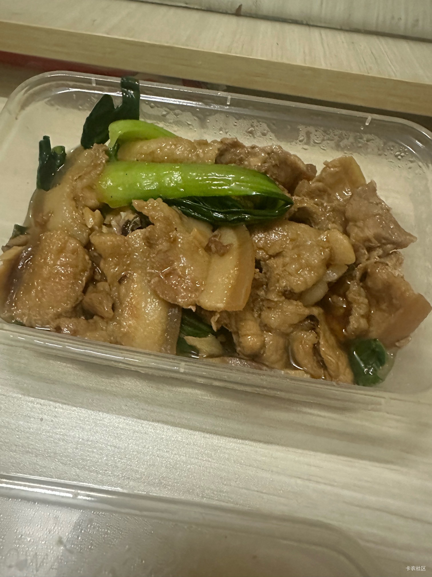 终于到我了，明明点的鱼，送过来是猪肉还有点味道的，白白浪费25-20券+6.6，闻着吃不92 / 作者:初心ic / 