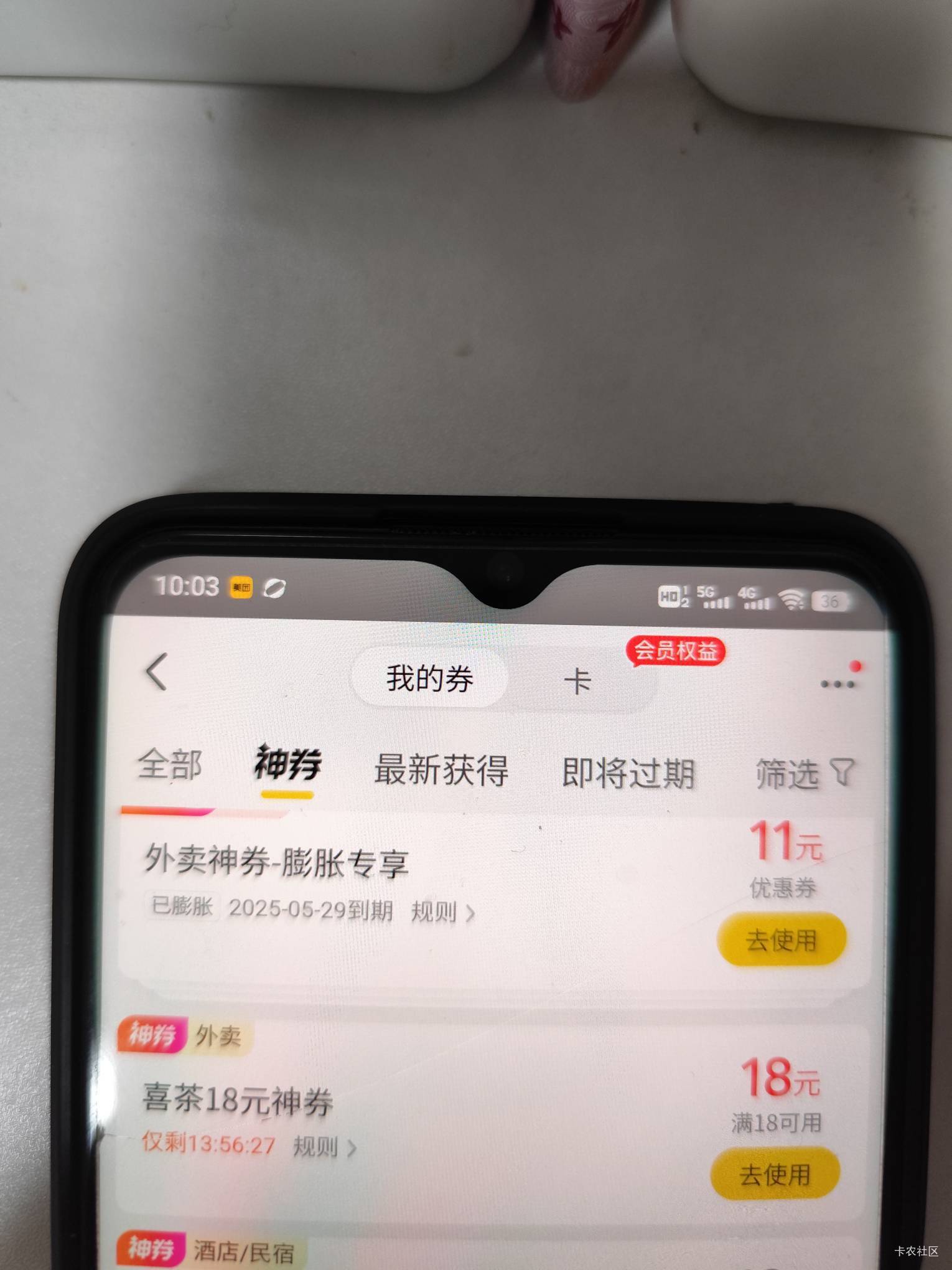 喜茶是人抢的？
49 / 作者:金刚石猛男 / 