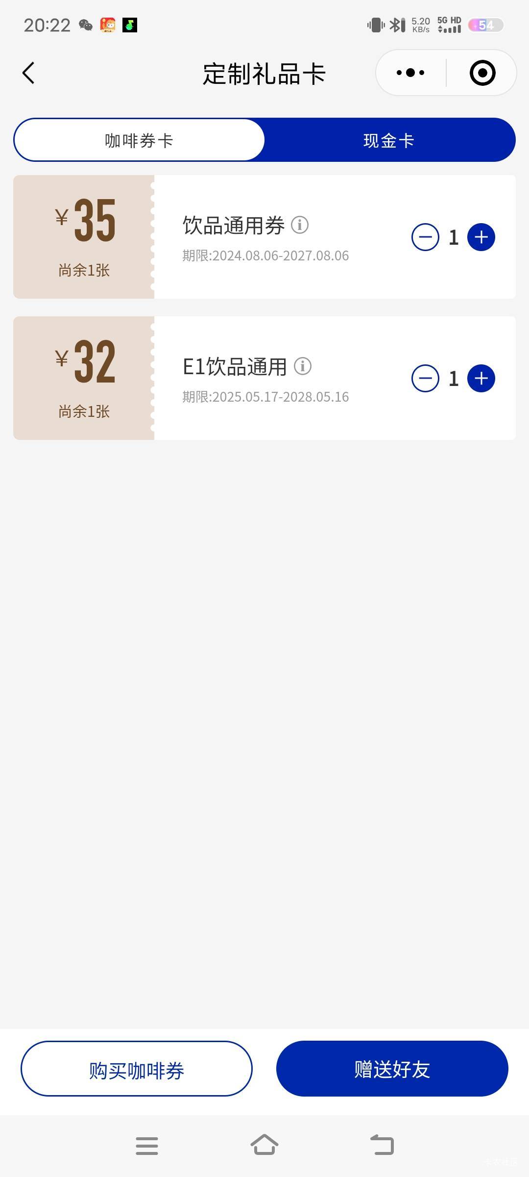 瑞幸咖啡不带字母的不收，这是什么情况？？？

34 / 作者:撸毛打狗 / 