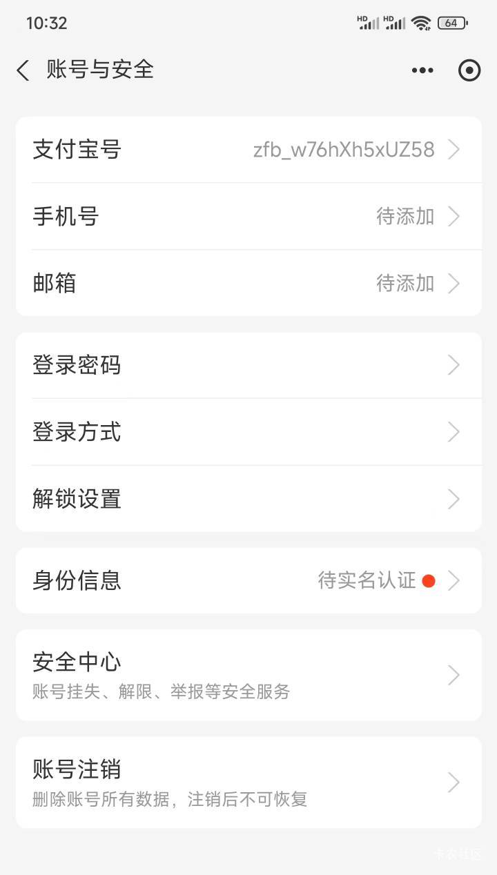 小号支付宝换绑以后怎么原来号还在变成三无号了

83 / 作者:黎黎泽 / 
