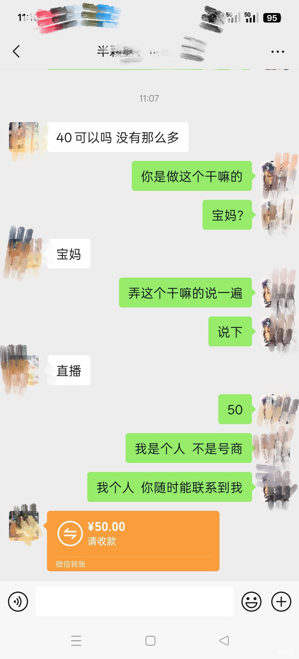 出快手激活是上去实名认证码？  还没做就给钱了

2 / 作者:苦熬梁家河 / 