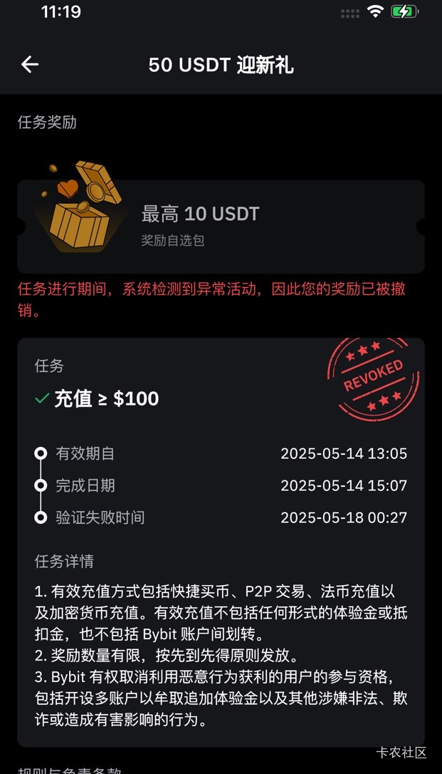 毛线啊，什么叫异常

82 / 作者:拉普兰德 / 