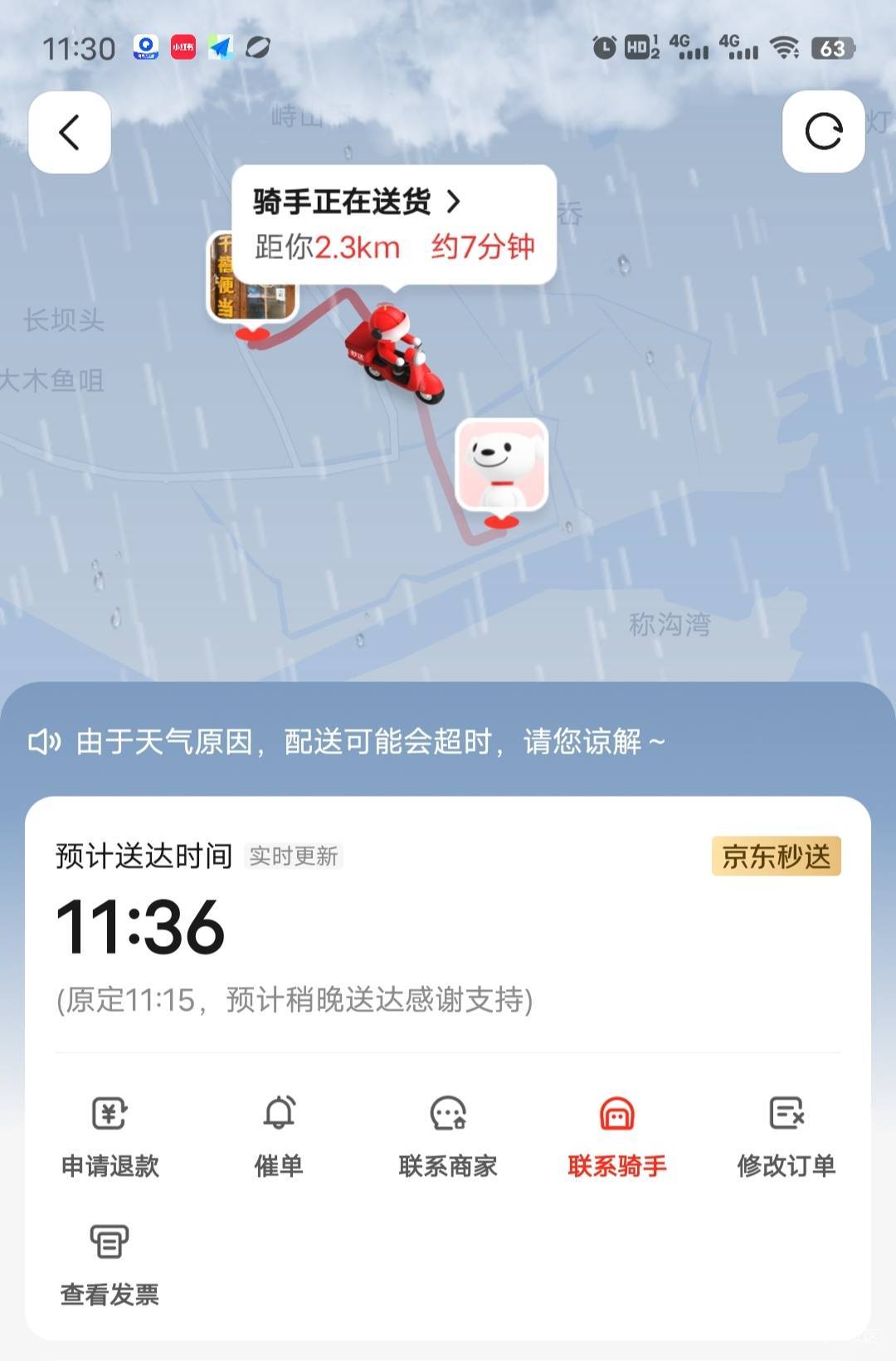 老哥们这能免单吗

16 / 作者:发发发发财 / 