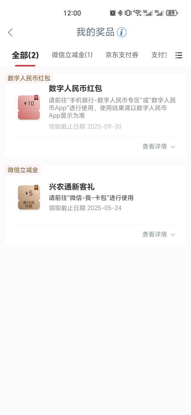 公众号黑了

88 / 作者:神孙策 / 