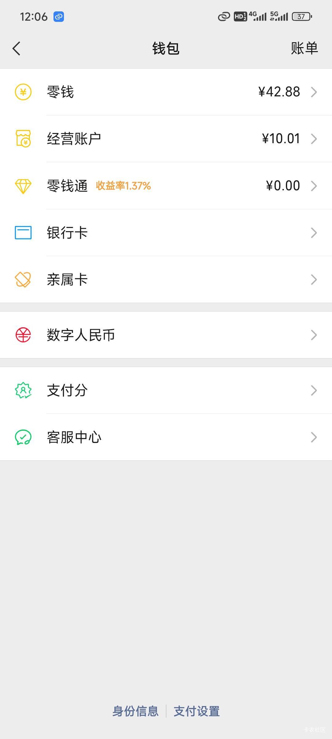 终于也是能吃上饭了，太难了太难了，四月五月狗真的是杀疯了，举手投降了，再也不和狗54 / 作者:我曾梦想仗剑走天涯 / 