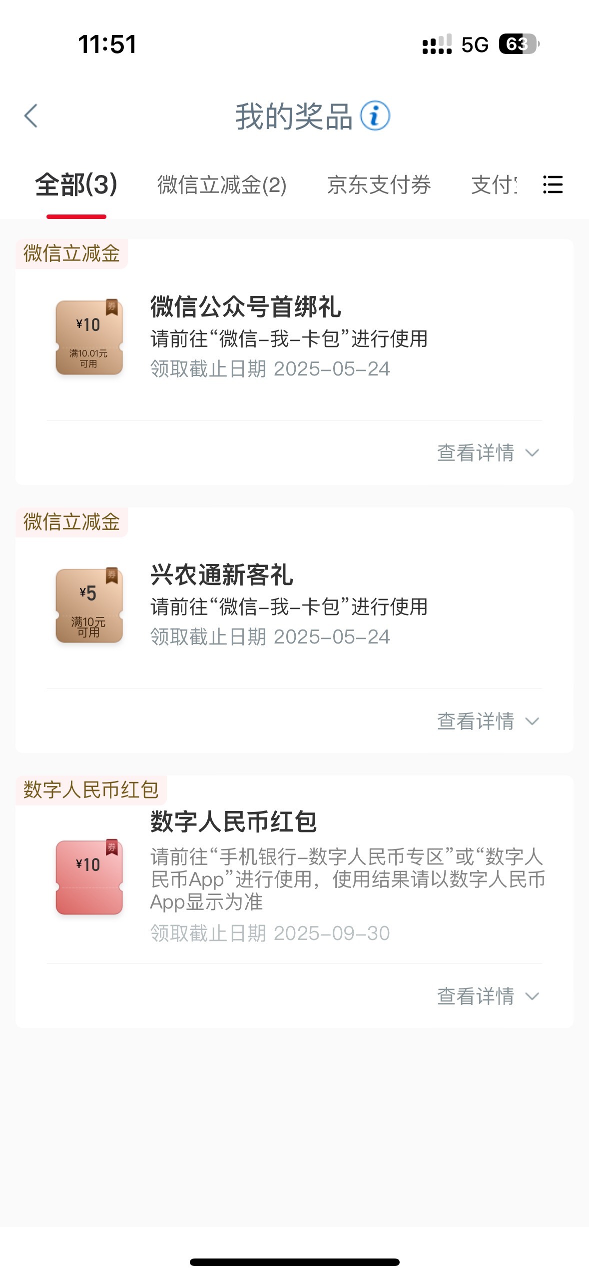 公众号黑了

59 / 作者:初心ic / 