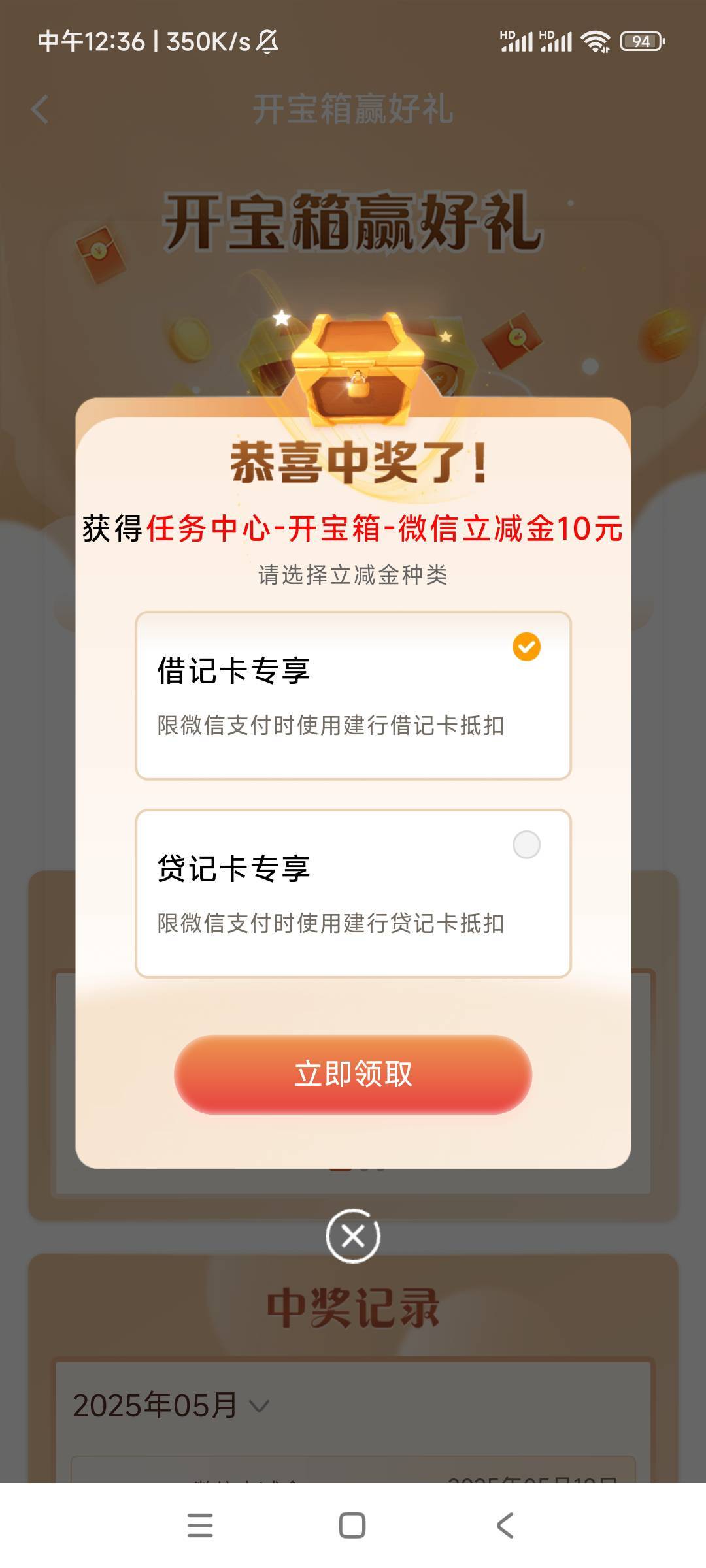 开宝箱

47 / 作者:撸毛老哥 / 