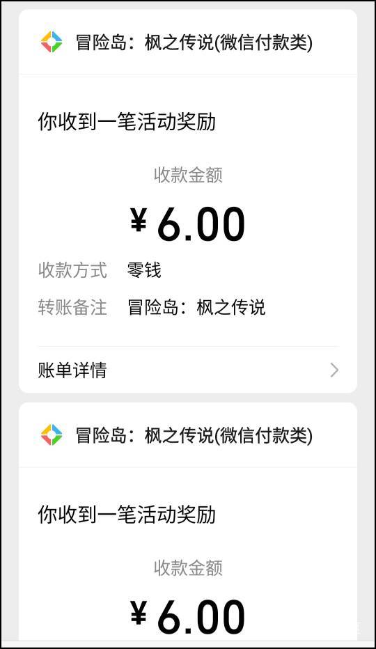 冒险岛打了三天，才到100级，三天21块，日薪4块，美滋滋

92 / 作者:每天赢一万加 / 