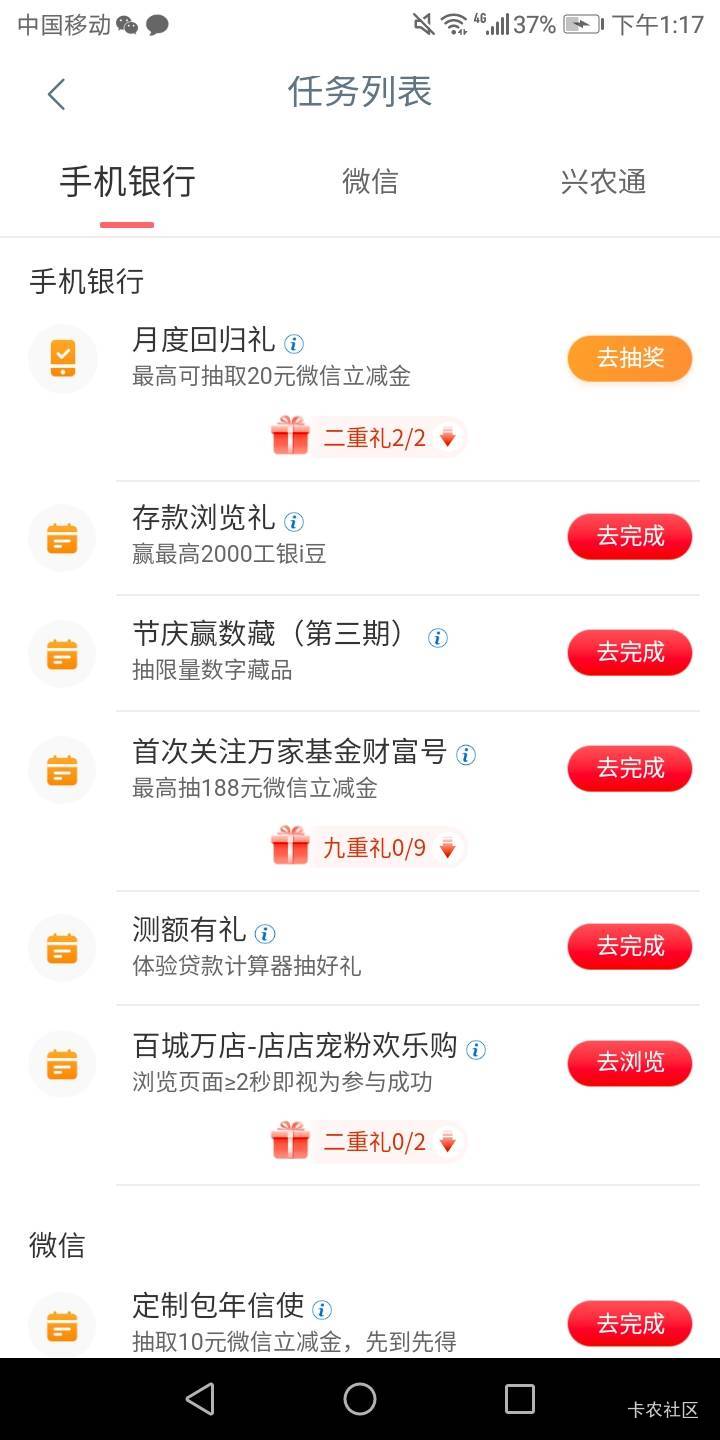 防城港白飞，兴农通笑脸，数币那个任务没有

14 / 作者:答案艾 / 