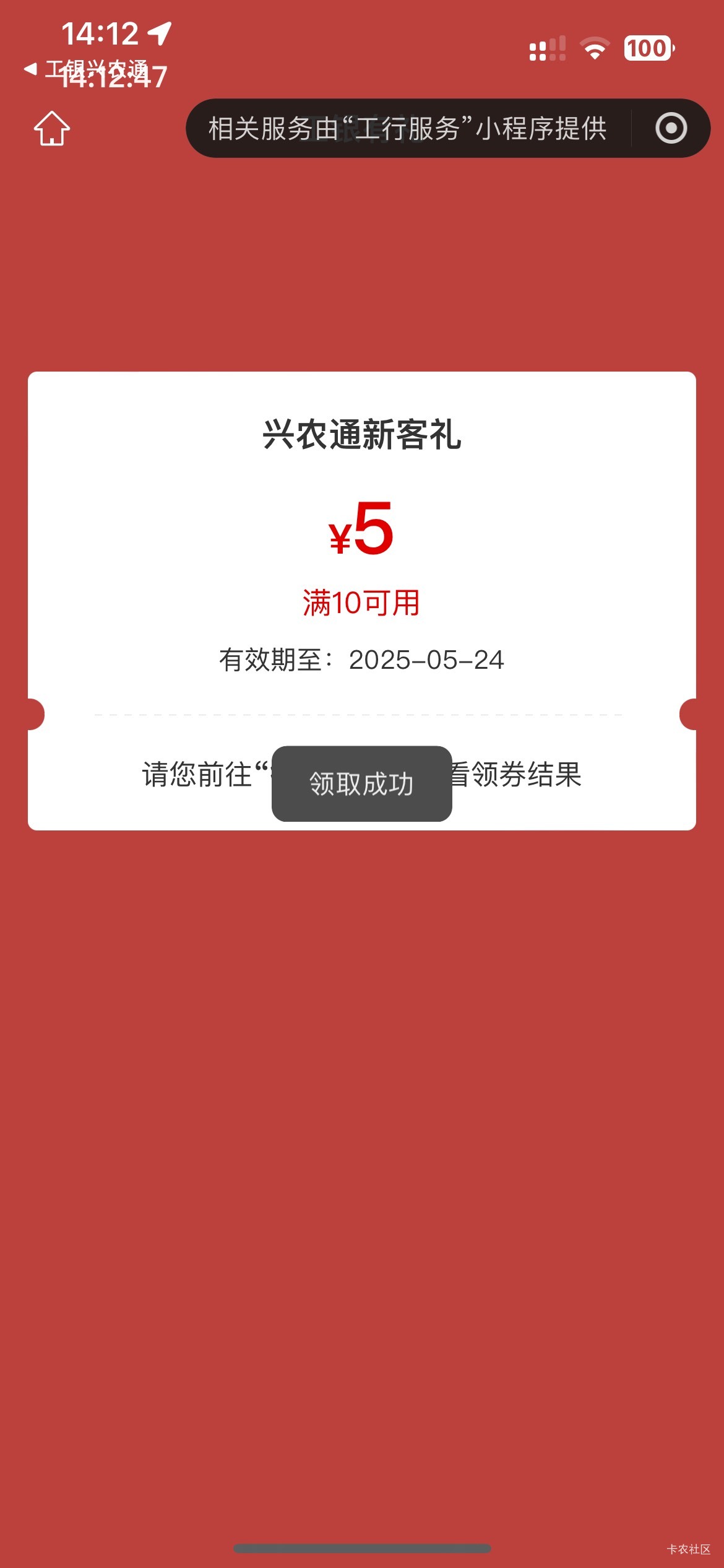 防城港很舒服，15到手，这个月从巴中飞的遵义，又从遵义飞的防城港



70 / 作者:等我回家. / 