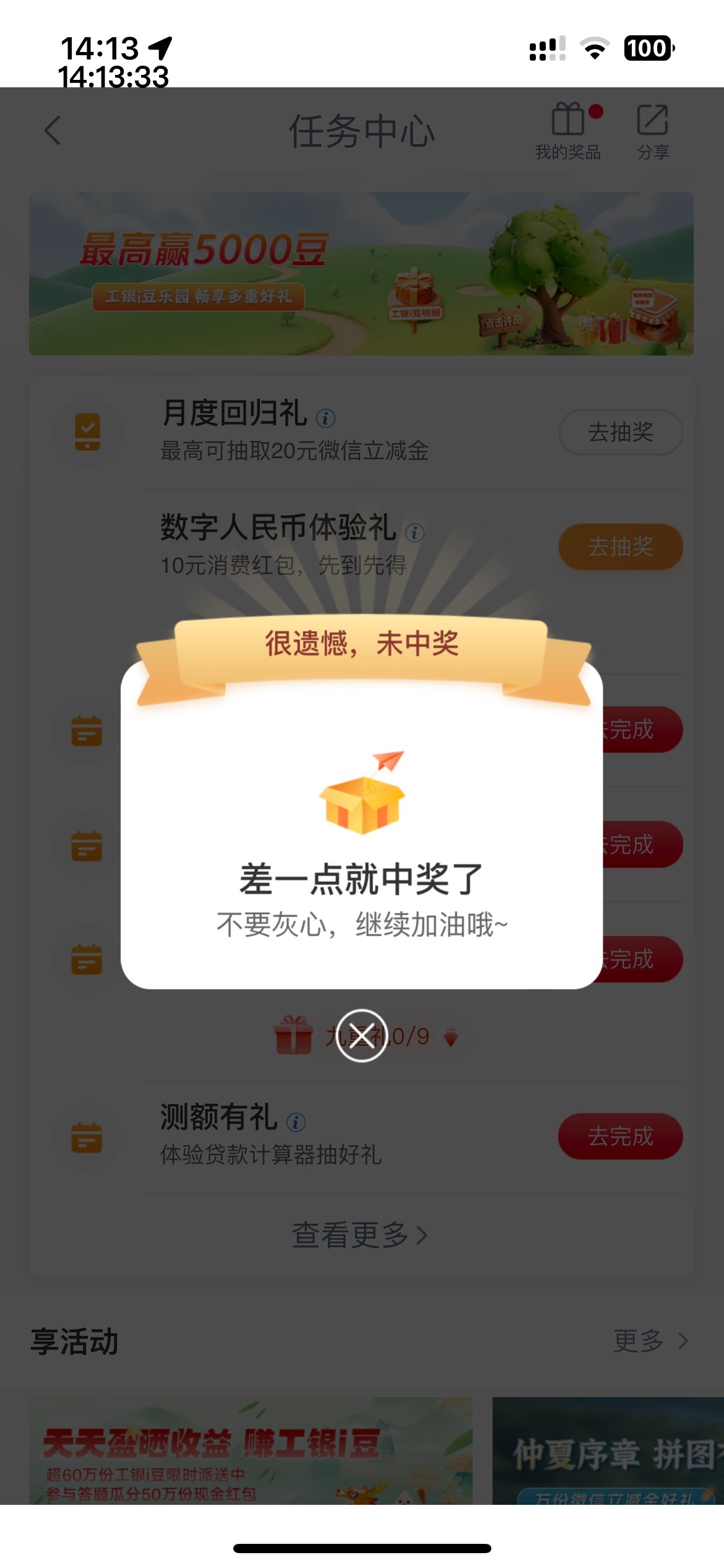 防城港很舒服，15到手，这个月从巴中飞的遵义，又从遵义飞的防城港



51 / 作者:等我回家. / 