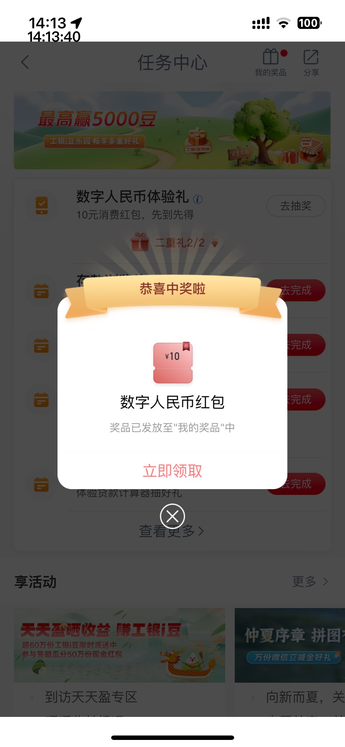防城港很舒服，15到手，这个月从巴中飞的遵义，又从遵义飞的防城港



80 / 作者:等我回家. / 
