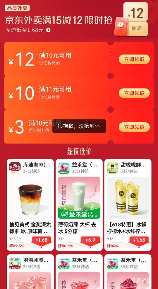 这样是不是黑号啊，每天都是这样

50 / 作者:偷偷撸毛 / 