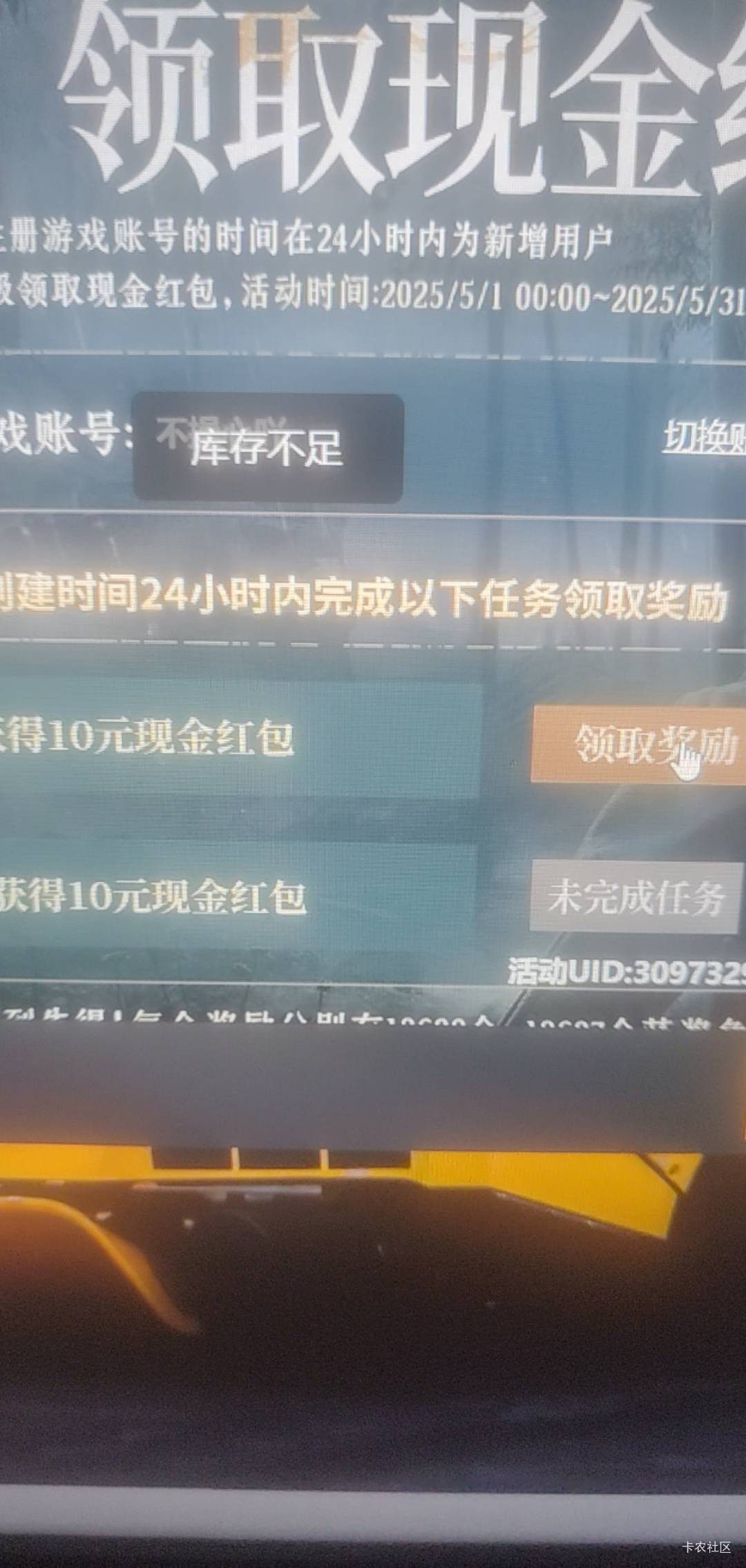 报告。5级也没货了

95 / 作者:上等人小嘀咕 / 