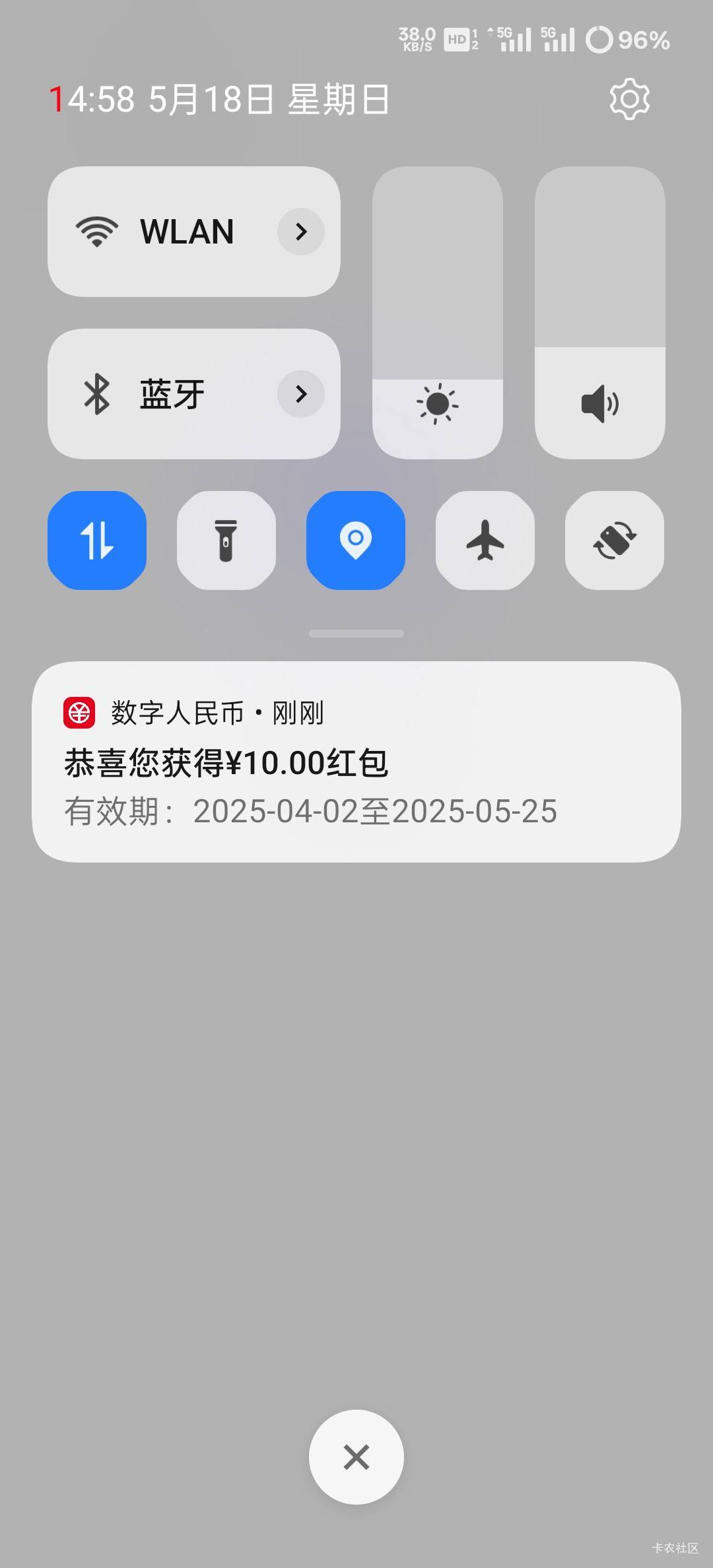 中行拿下

54 / 作者:没钱怎么扣女按 / 