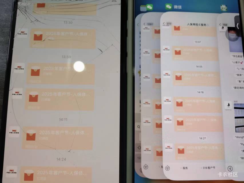 人保寿险e服务退出接码继续 一号六包上限 水小了




77 / 作者:好好好649 / 