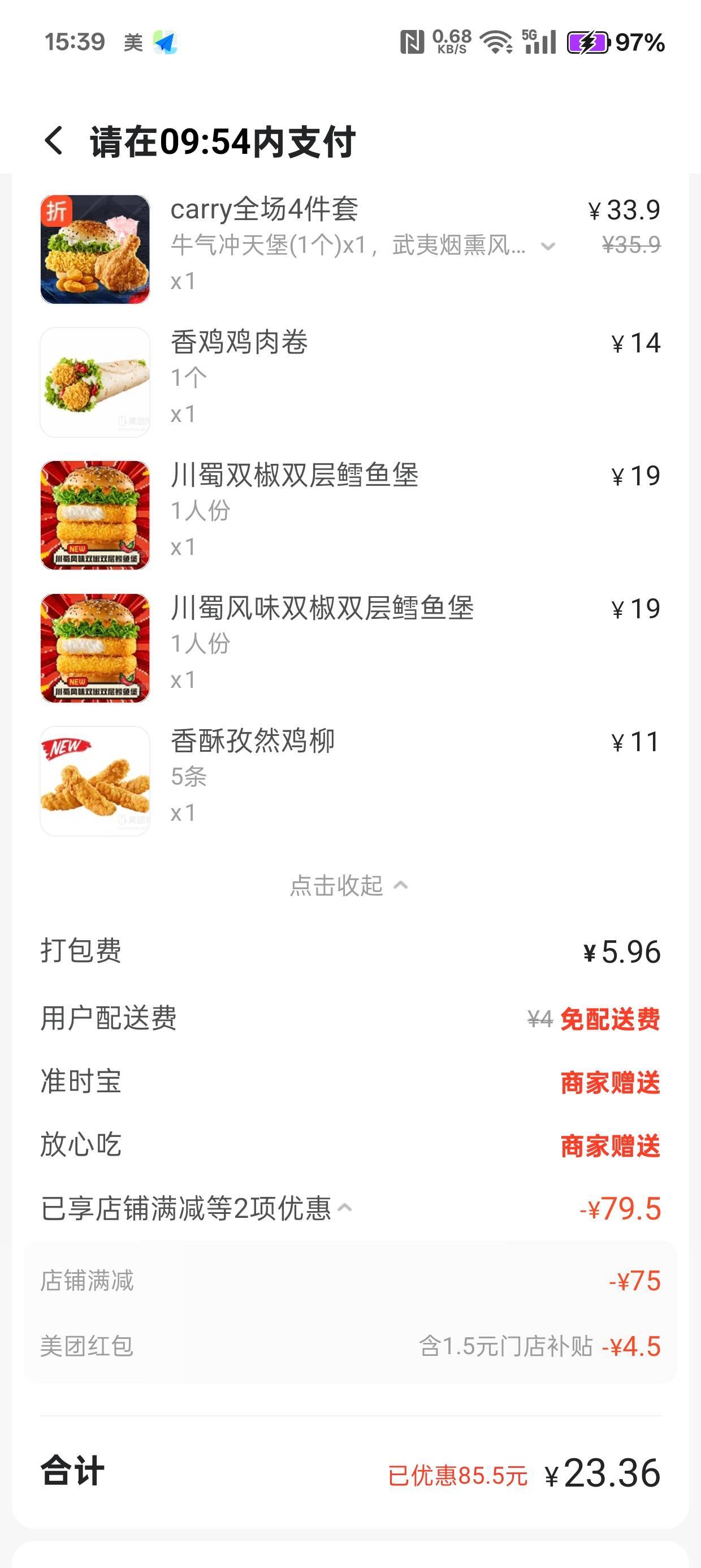贵吗老哥们在用上工商银行的数字人民币就13块

8 / 作者:暴龙战士 / 