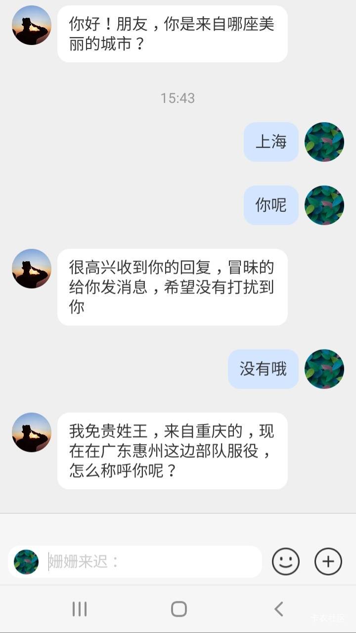这是车吗？

9 / 作者:有态度 / 