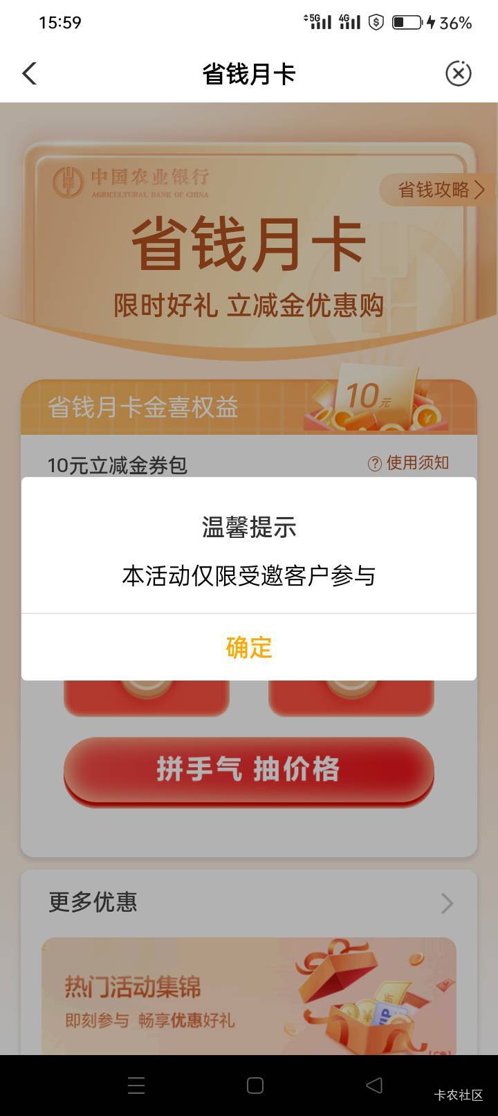 抽到1元变特邀。

48 / 作者:龍九、 / 
