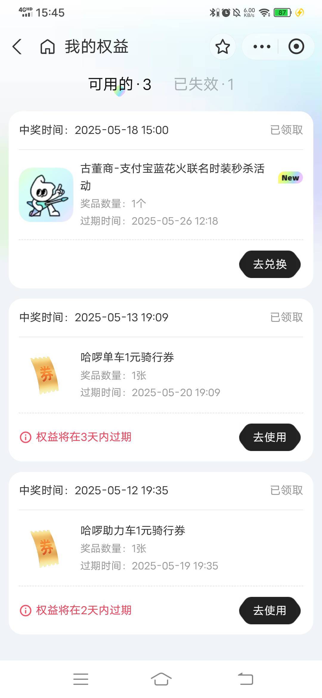 老哥们这个第五人格古董商皮肤怎么帮人兑换的啊，我看鱼上都是录屏帮人兑换的。

30 / 作者:春风不在了 / 