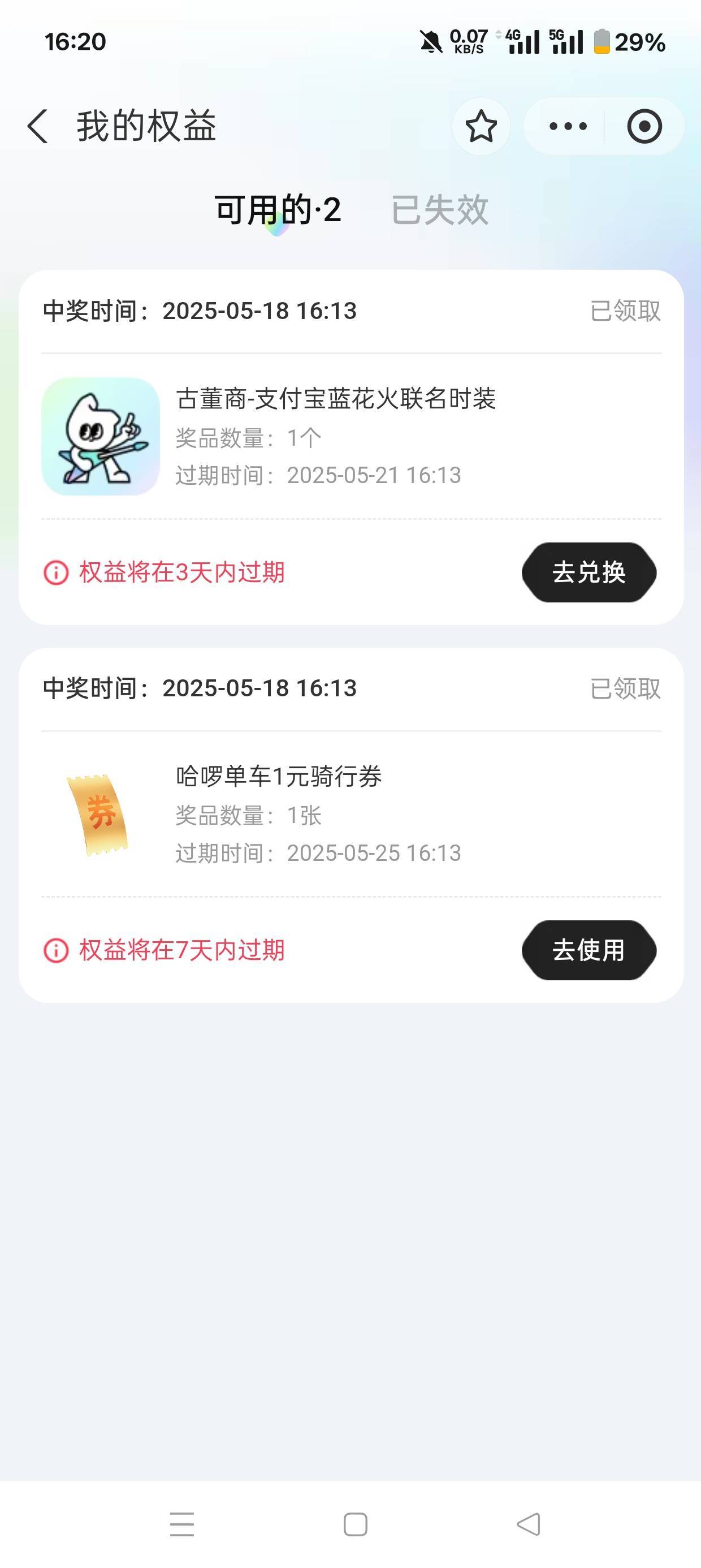 是这个吗多少钱

93 / 作者:98k元气少年 / 